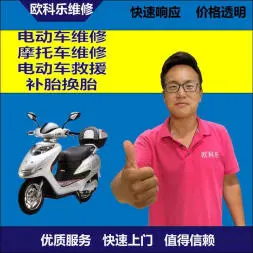 贵州电动轮椅维修，贵州轮椅换胎，轮椅组装，轮椅补胎，贵州轮椅