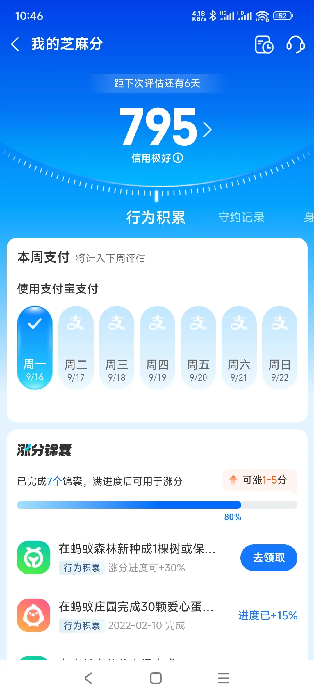 贵州市内，跑腿，医院开药，陪诊，陪游，代驾，闪送。接送孩子老