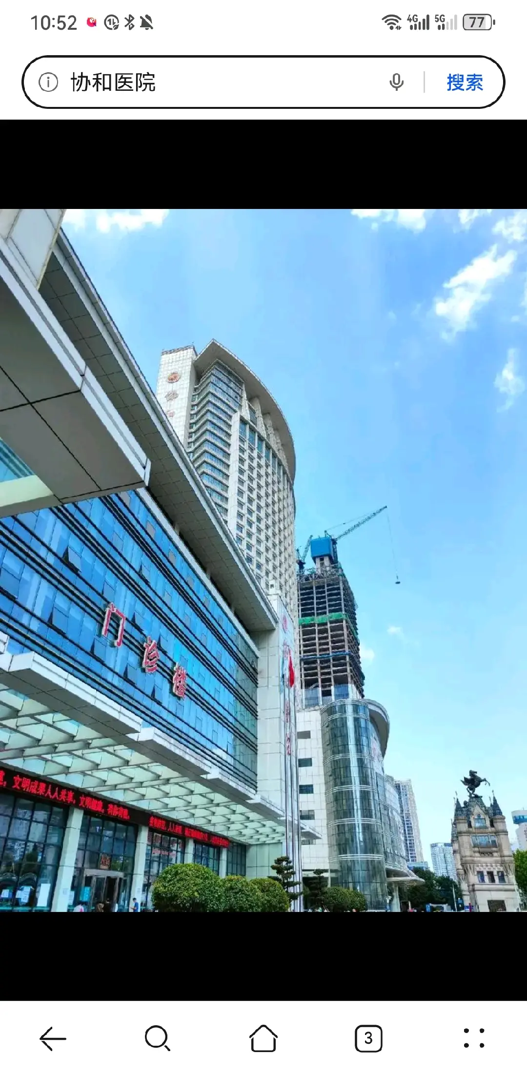 贵州陪诊服务